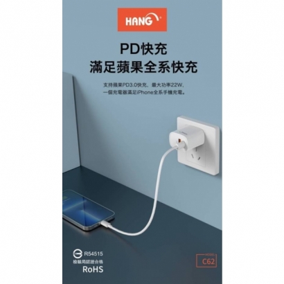 HANG PD_QC 22W全兼容閃充頭3.jpg