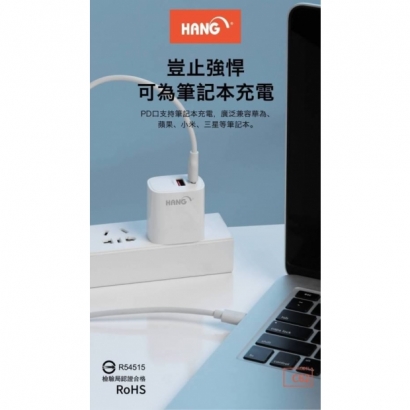 HANG PD_QC 22W全兼容閃充頭7.jpg