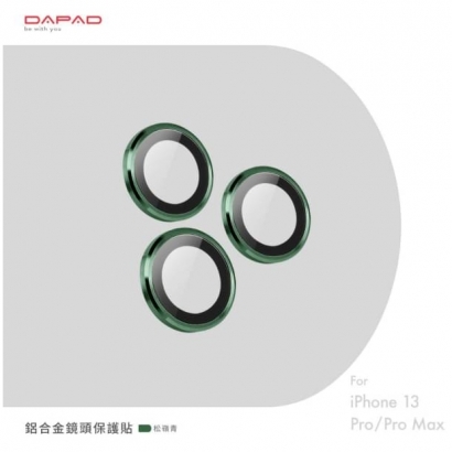 Dapad IP13系列鋁合金鏡頭貼1.jpg