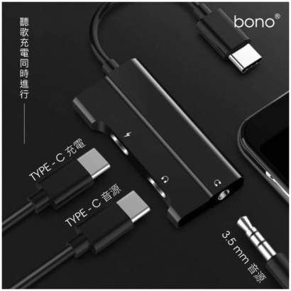 bono 雙Type C_3.5mm 五合一音源線.jpg