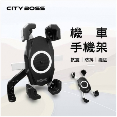 CITY BOSS 手機機車架 後視鏡款1.jpg