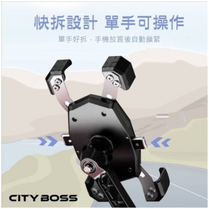 CITY BOSS 手機機車架 後視鏡款4.jpg