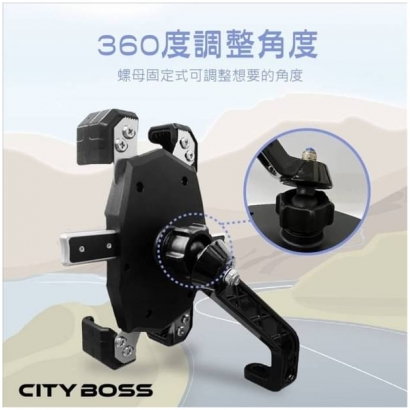 CITY BOSS 手機機車架 後視鏡款3.jpg