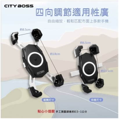 CITY BOSS 手機機車架 後視鏡款2.jpg