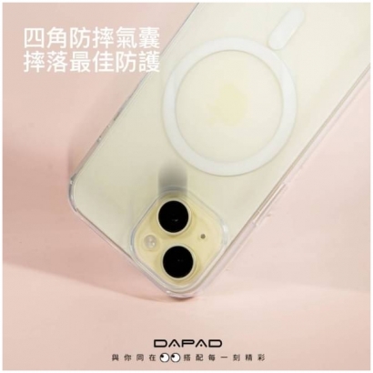 Dapad 強力磁吸雙料殼6.jpg