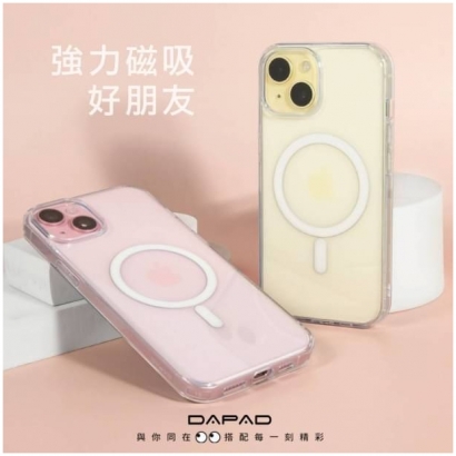 Dapad 強力磁吸雙料殼4.jpg