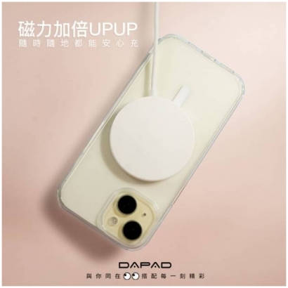 Dapad 強力磁吸雙料殼3.jpg