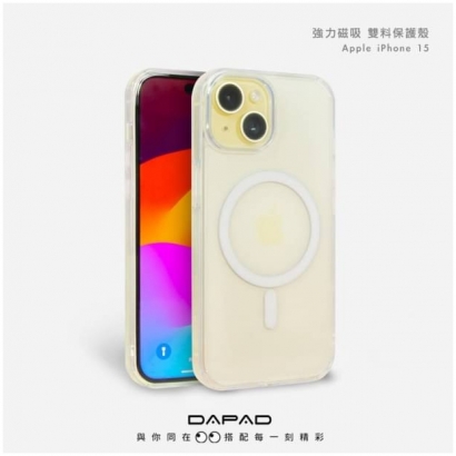 Dapad 強力磁吸雙料殼2.jpg