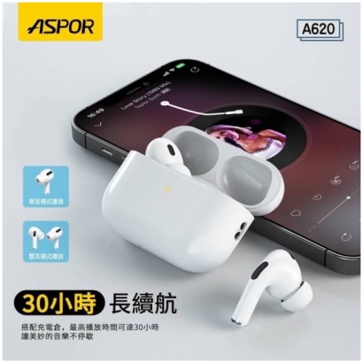 ASPOR® A620五代真無線藍芽耳機6.jpg