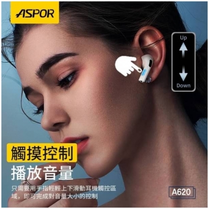 ASPOR® A620五代真無線藍芽耳機5.jpg