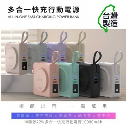 Polybatt 22W 10000s多功能行動電源12.jpg