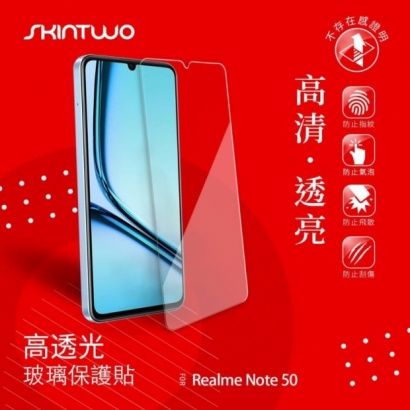 SK Realme NOTE50半玻.jpg