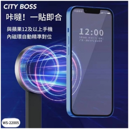 CITY BOSS 藍芽磁吸自拍桿8.jpg