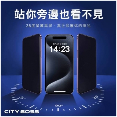 CITY BOSS 防窺滿版玻璃2.jpg