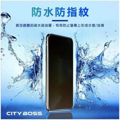 CITY BOSS 防窺滿版玻璃3.jpg