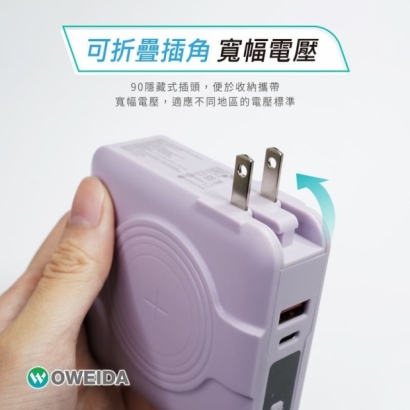 OWEIDA 7合1電力5.jpg