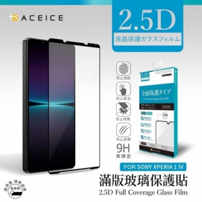 Aceice SONY 滿版玻璃貼X1 IV.jpg