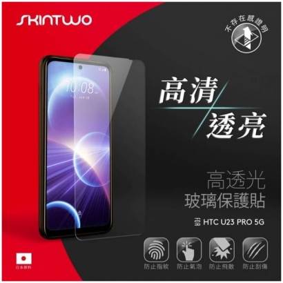 SK HTC 玻璃貼 U2.jpg