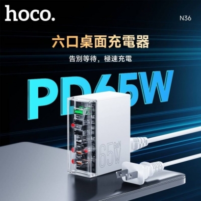 hoco工業風六口PD65W _3C3A_桌上型充電器2.jpg