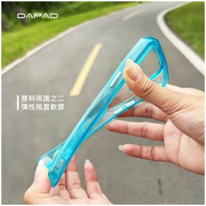 Dapad 晶亮雙料防摔殼5.jpg