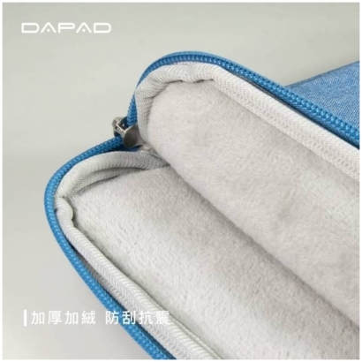 Dapad 簡約手提收納包4.jpg