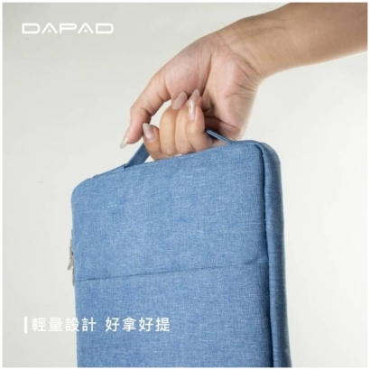 Dapad 簡約手提收納包3.jpg