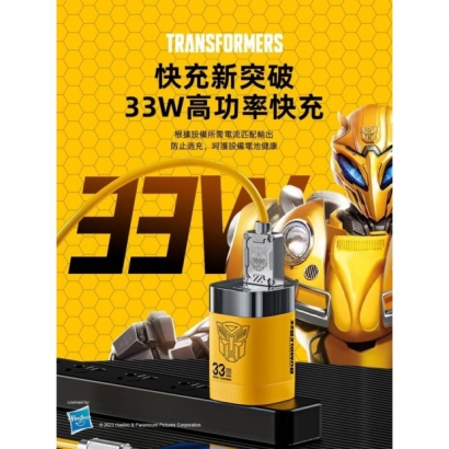 PowerRider變形金剛  33W數顯折疊PD快速充電器1.jpg