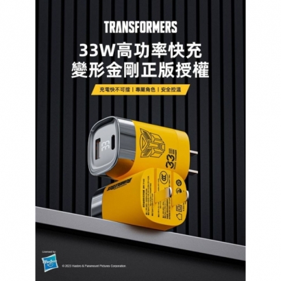 PowerRider變形金剛  33W數顯折疊PD快速充電器4.jpg