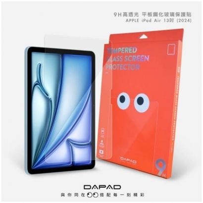 Dapad IPad AIR 13吋平板玻璃.jpg