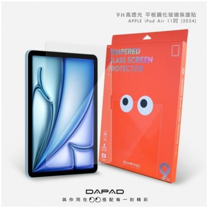 Dapad IPad AIR 11吋平板玻璃.jpg