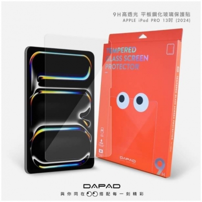 Dapad IPad PRO 13吋平板玻璃.jpg