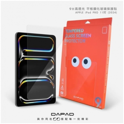 Dapad IPad PRO 11吋平板玻璃.jpg