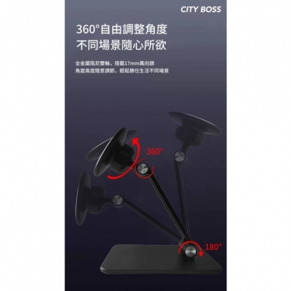 CITYBOSS 鋁合金磁吸式桌上立架4.jpg