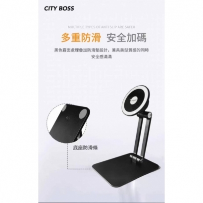 CITYBOSS 鋁合金磁吸式桌上立架1.jpg