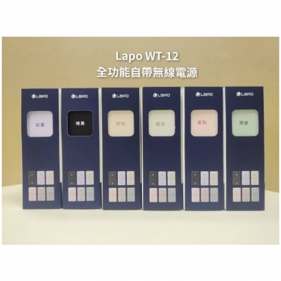 Lapo 20w全功能自帶線無線電源2.jpg