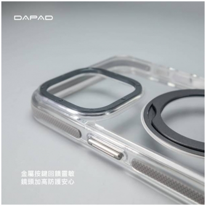 Dapad 炫風360 旋轉支架防滑殼4.jpg