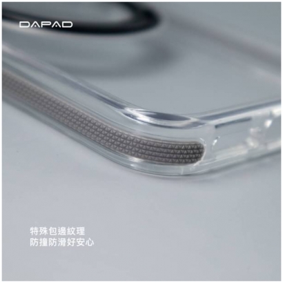 Dapad 炫風360 旋轉支架防滑殼3.jpg