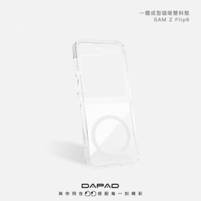 Dapad ZFilp6一體成型磁吸雙料殼4.jpg