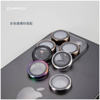 Dapad IP16P系列鋁合金治具鏡頭貼2.jpg