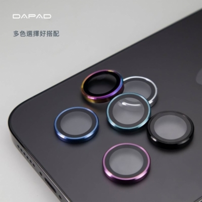 Dapad IP16系列鋁合金治具鏡頭貼2.jpg