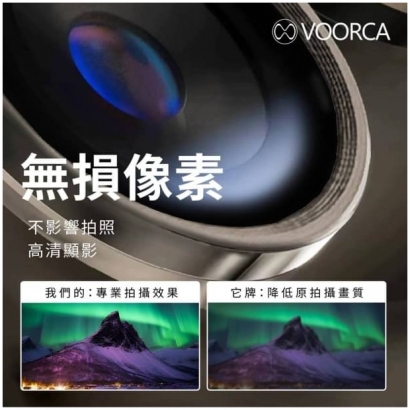 VOORCA IP16系列 鋁合金鏡頭貼4.jpg