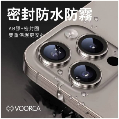 VOORCA IP16系列 鋁合金鏡頭貼3.jpg