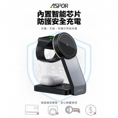 ASPOR 折疊多合一磁吸無線充電座3.jpg