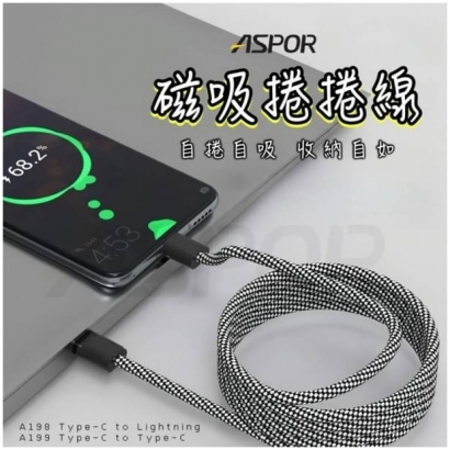 ASPOR PD磁吸捲捲線2.jpg