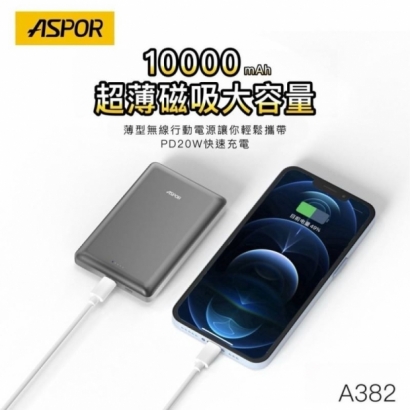 ASPOR 10000金屬無線磁吸電力6.jpg