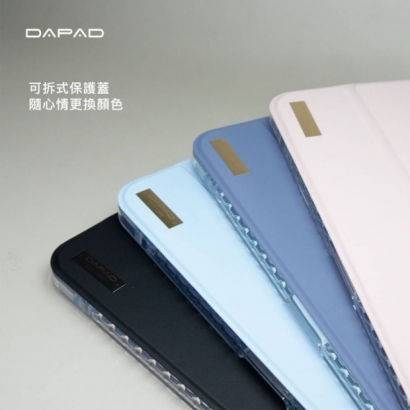 Dapad 2024 IPAD 兩用可拆式保護套7.jpg