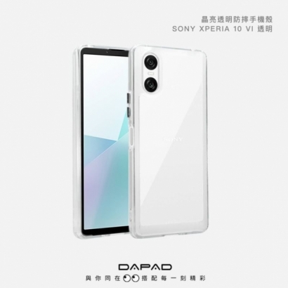 Dapad Xperia 10 VI晶亮雙料殼1.jpg