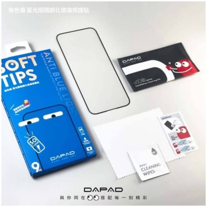 DAPAD 無色偏藍光阻隔舒護貼2.jpg