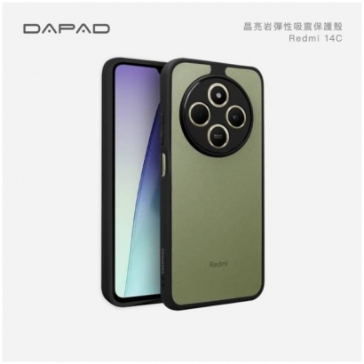 Dapad 紅米14C晶亮岩保護殼.jpg