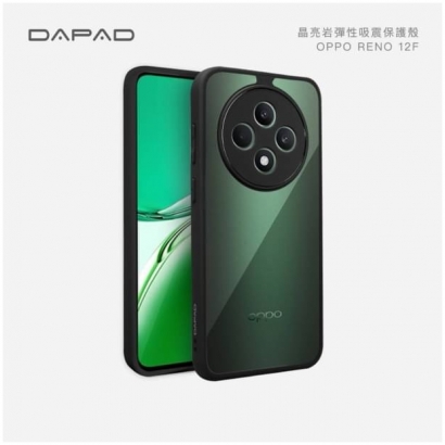 Dapad Reno12F晶亮岩保護殼.jpg